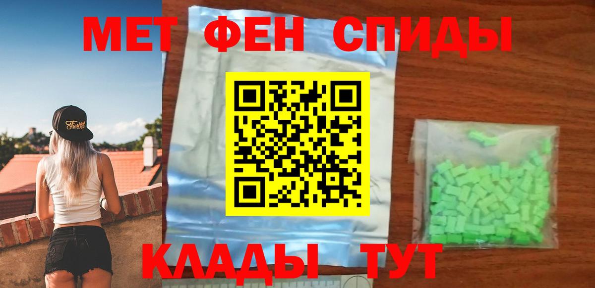 АМФ 97% Новочебоксарск