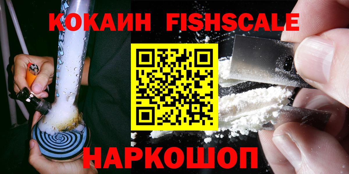 КОКАИН  КОКАИН Columbia  Вход с VPN  Новочебоксарск  Кокаин 99% 
