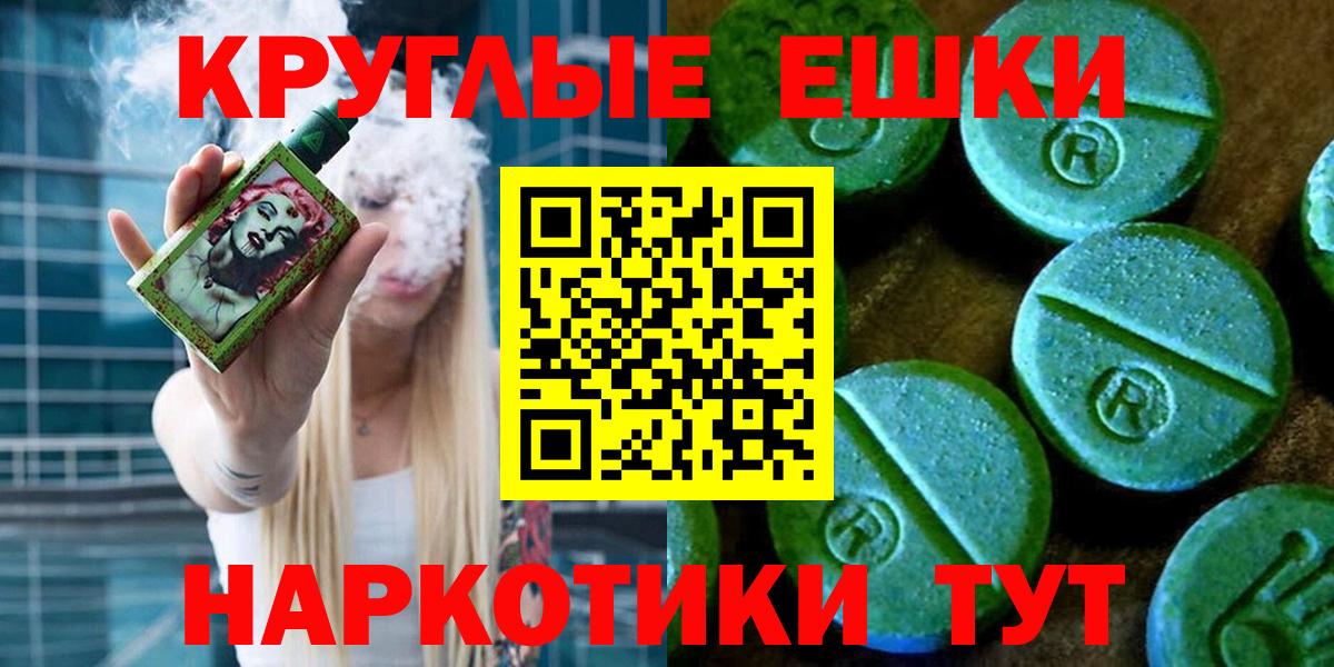 Экстази mix Новочебоксарск