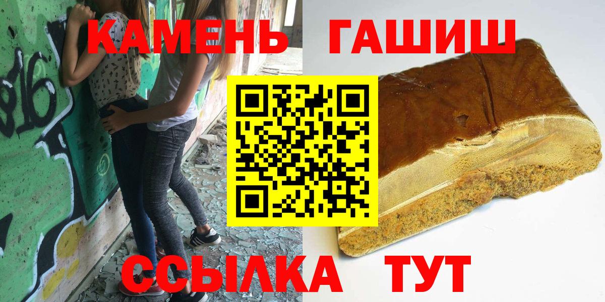ГАШ хэш Новочебоксарск