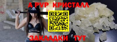 дурь Уссурийск