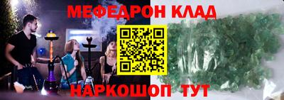 молекула духа Тула