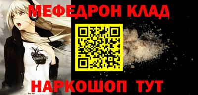 соль ск Усть-Джегута