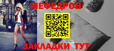 соль ск Усть-Джегута