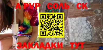 соль ск Усть-Джегута