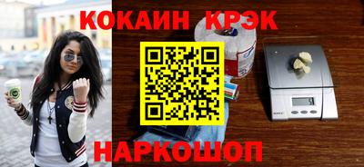 ALPHA PVP Усть-Илимск