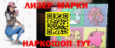 соль ск Усть-Джегута