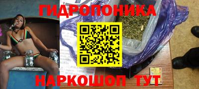 дурь Уссурийск