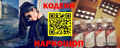 молекула духа Тула