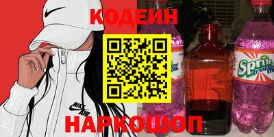 ALPHA PVP Усть-Илимск
