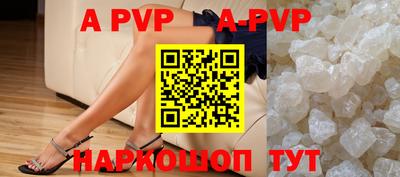 соль ск Усть-Джегута