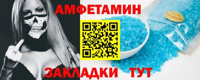 эйфоретик Тулун