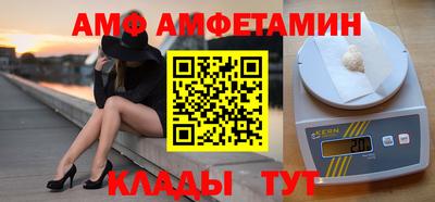 ALPHA PVP Усть-Илимск