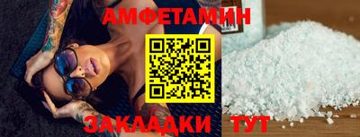 ALPHA PVP Усть-Илимск