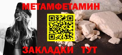 ALPHA PVP Усть-Илимск