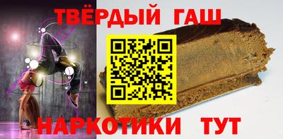 соль ск Усть-Джегута