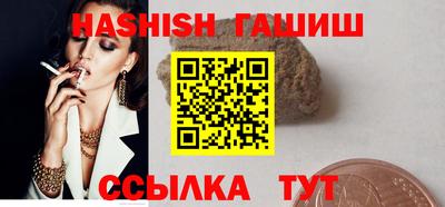 молекула духа Тула