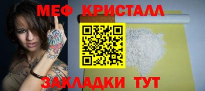 соль ск Усть-Джегута