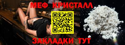соль ск Усть-Джегута
