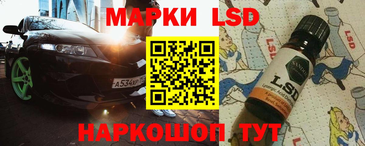 Новочебоксарск  LSD-25 экстази ecstasy  Вход с VPN  LSD-25 экстази кислота 