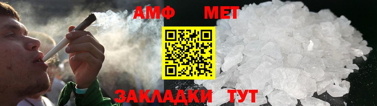 Первитин витя  Вход с VPN  Новочебоксарск 