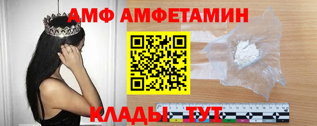 МЕТАМФЕТАМИН Methamphetamine Новочебоксарск