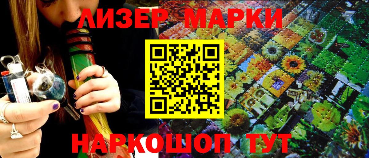 Марки N-bome 1,5мг  Вход с VPN  купить наркотик  Марки N-bome 1,5мг  Новочебоксарск 