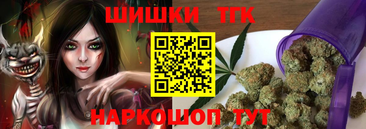Конопля White Widow  Каннабис THC 21%  Вход с VPN  Канабис индика  Новочебоксарск 